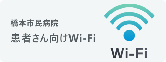 Wi-Fi