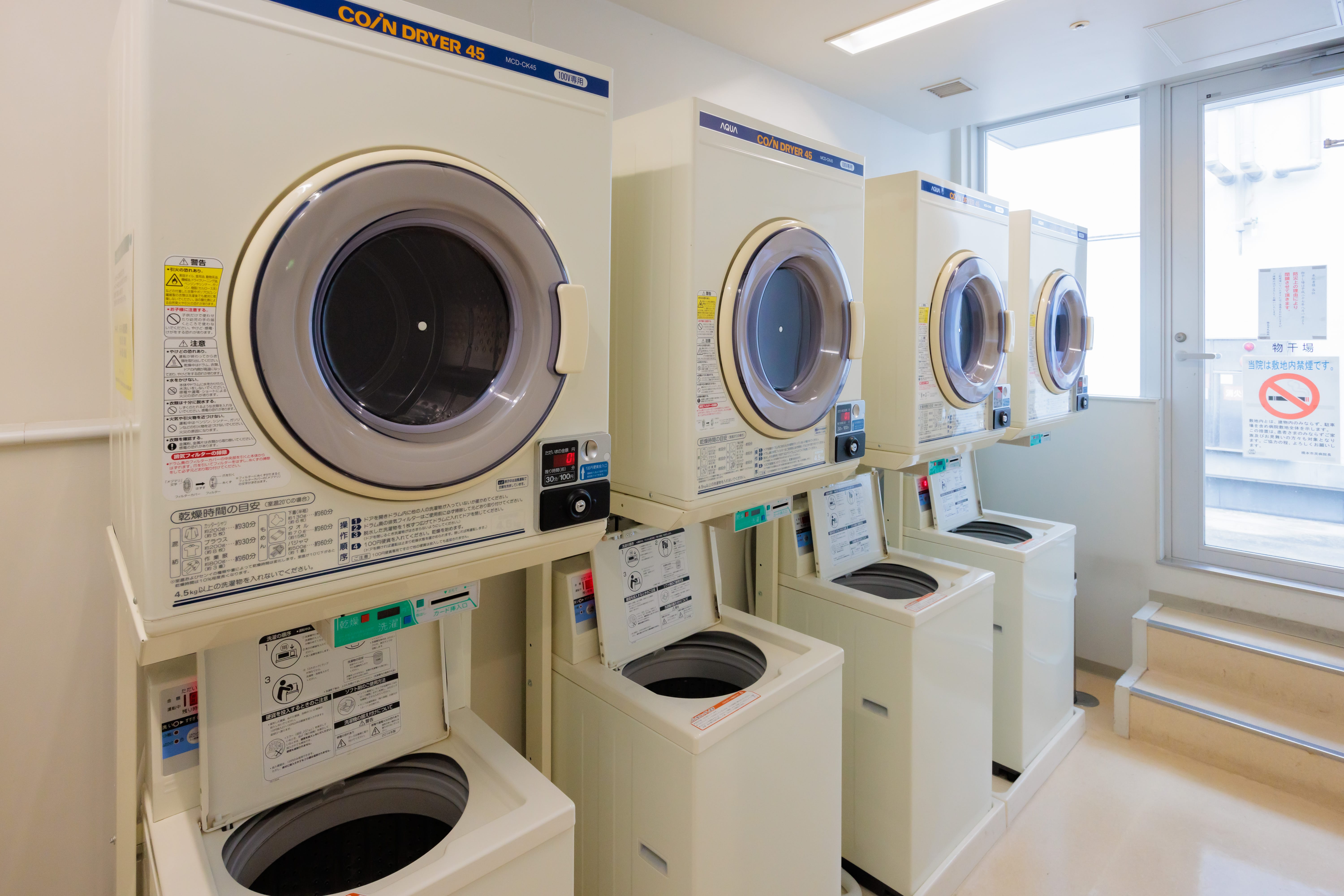 洗濯機・乾燥機